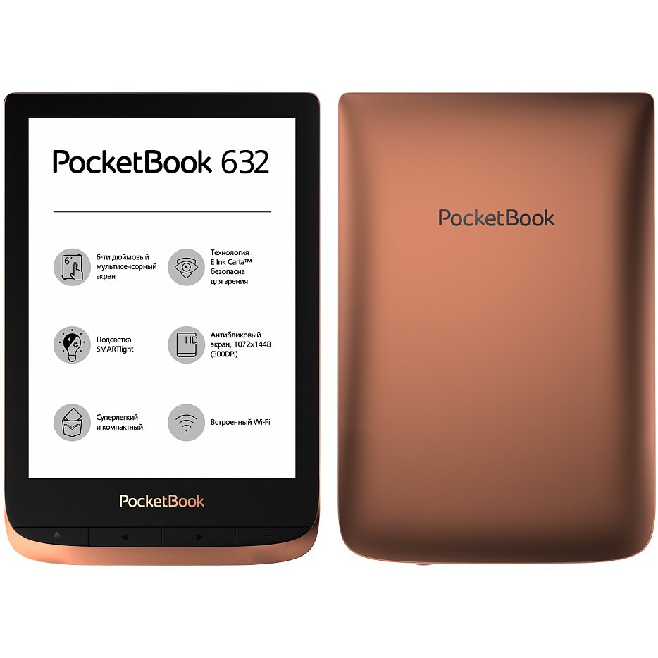 Зависла электронная книга pocketbook что делать